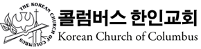 Korean Church of Columbus